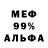 Метадон VHQ Aziz Majidov