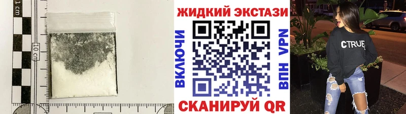 Бутират бутандиол  Купить где  Зуевка 