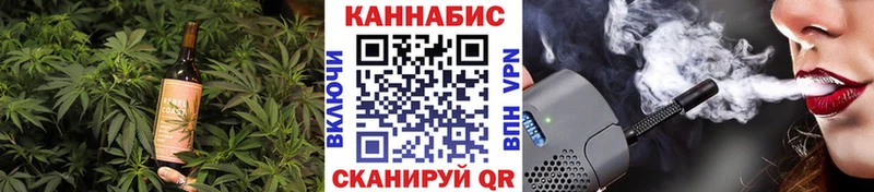 Печенье с ТГК конопля  Купить  Зуевка 