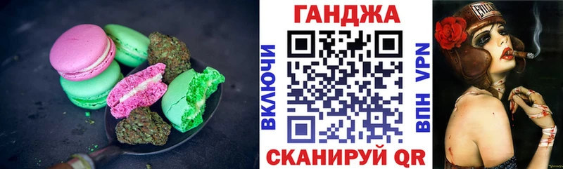 Cannafood марихуана Зуевка