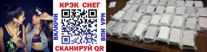 Купить  Зуевка  COCAIN 97% 