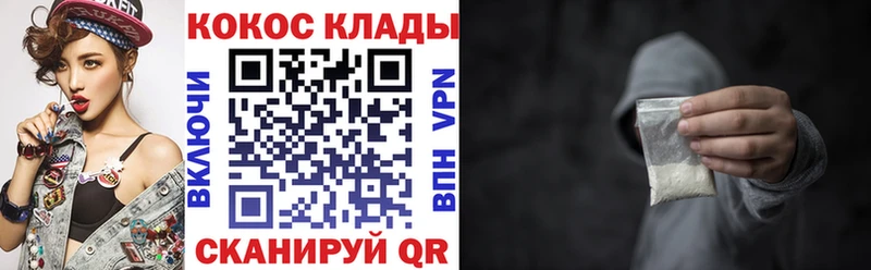 Cocaine 98% Зуевка