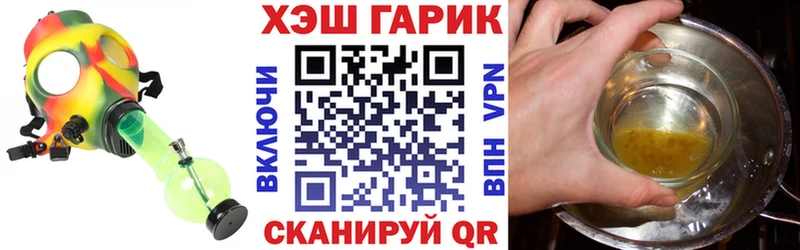Купить где  Зуевка  Гашиш hashish 