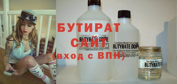 кокс Магас