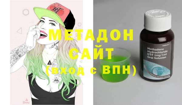 крисы Балашиха