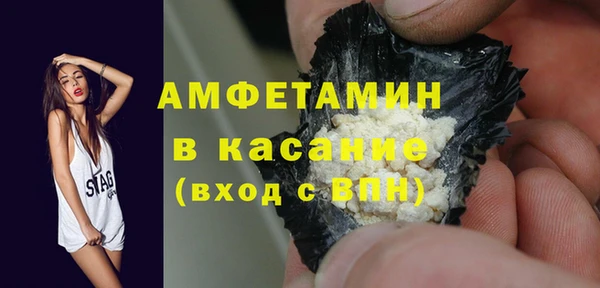 кокс Магас