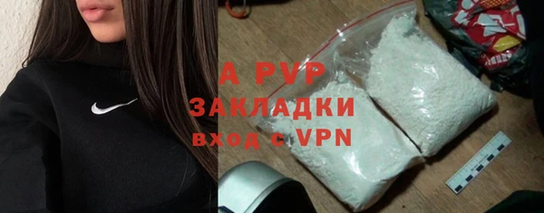кокс Магас