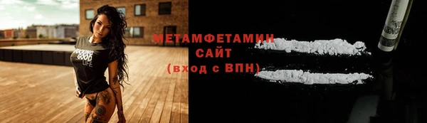 кокс Магас