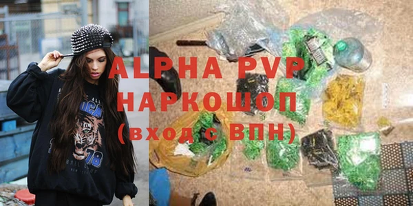спайс Пенза