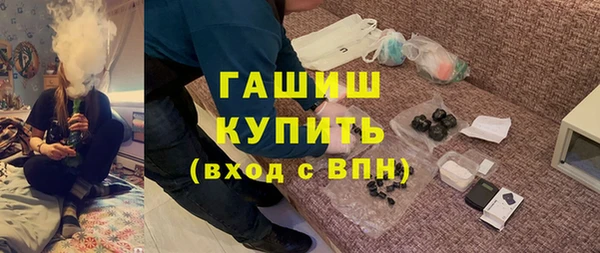 гашик Магадан