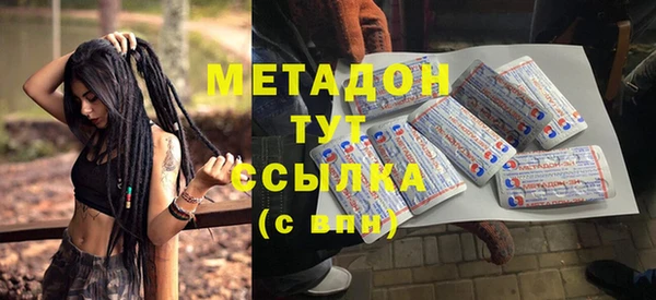 гашик Магадан