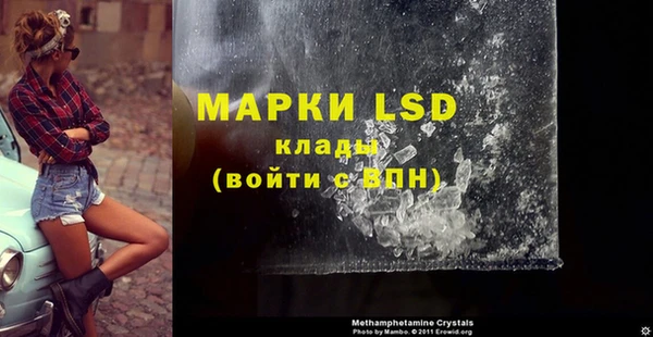 кокс Магас