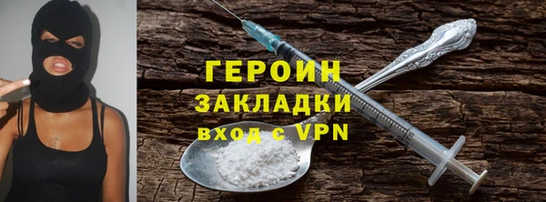 кокс Магас