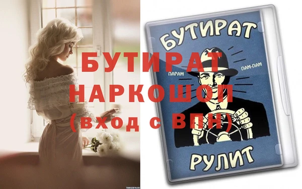 герыч Медвежьегорск