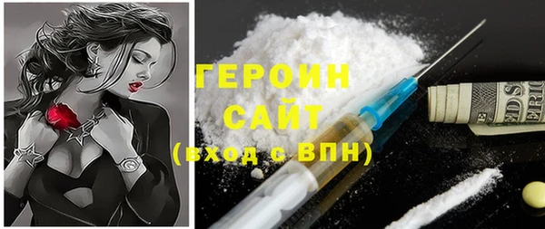 крисы Балашиха