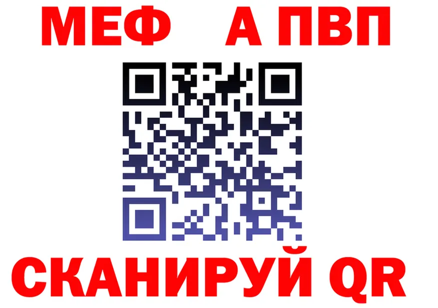 A PVP СК ТОР площадка блэк спрут Зуевка