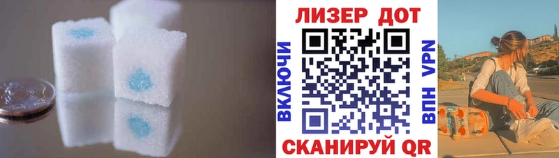 Лсд 25 экстази кислота  Купить где  Зуевка 