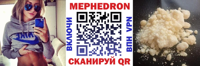 МЕФ мука  Купить где  Зуевка 
