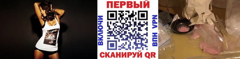 Первитин Methamphetamine  Купить где  Зуевка 