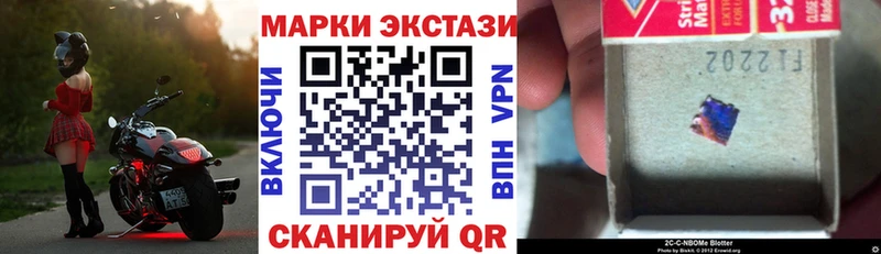 Купить где Зуевка Марки N-bome 1500мкг