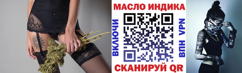 Купить  Зуевка  ТГК жижа 