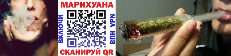 Конопля Ganja  Купить  Зуевка 